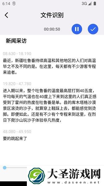 魔鬼鱼