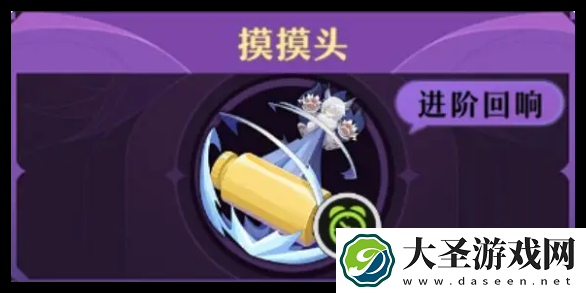 无尽梦回感召队怎么玩