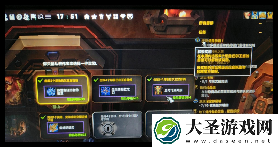 魔兽世界克拉斯金大逃亡任务怎么做