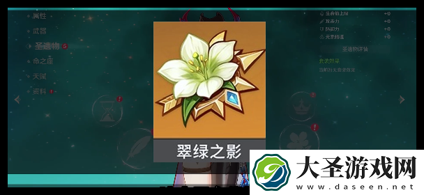 原神