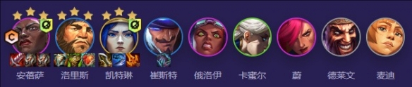 金铲铲之战