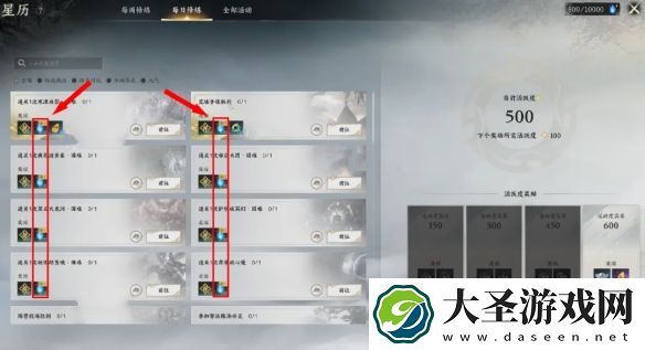 诛仙世界元气值怎么快速提高