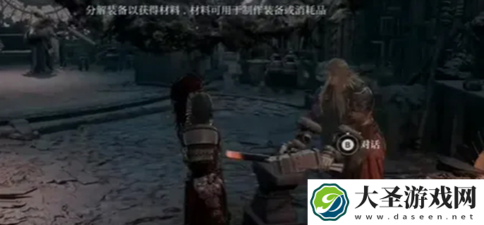 第一狂战士卡赞铁匠在哪