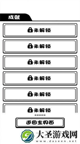 模拟人生旅途游戏下载