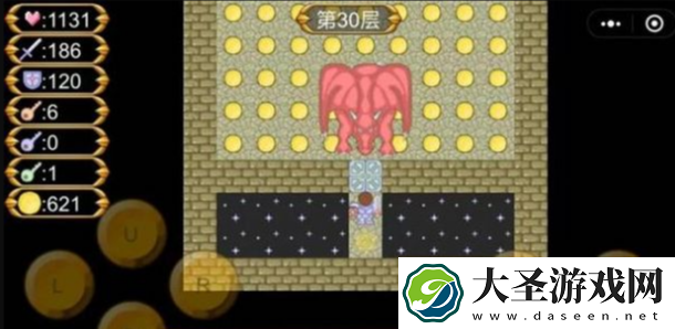 大内风云