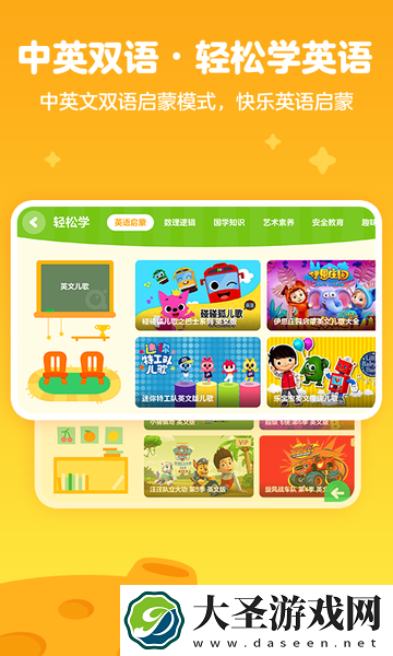 爱奇艺奇巴布