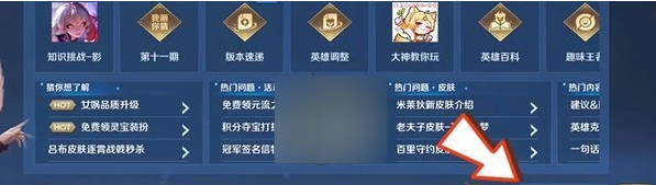 王者荣耀我嘞个豆语音包怎么解锁
