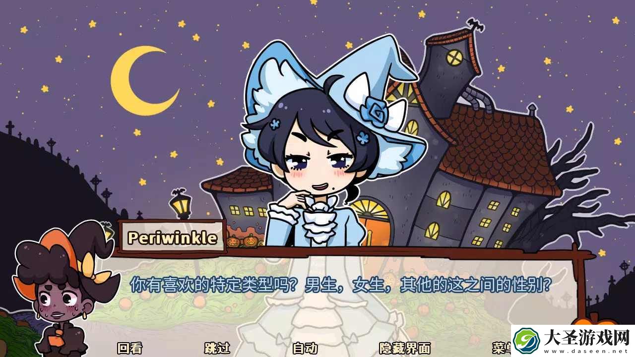 初吻万圣夜手游下载