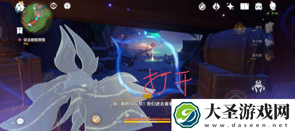 原神流淌着色彩的回忆怎么做