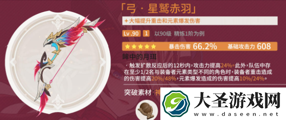 原神恰斯卡专武要不要抽