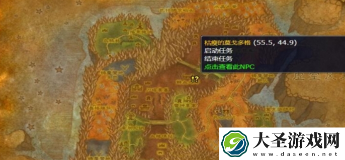 魔兽世界wlk玛古克的宝箱任务怎么做