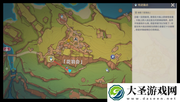 原神月光**舞任务怎么做