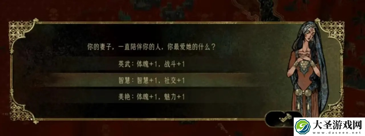 苏丹的游戏前中期怎么玩