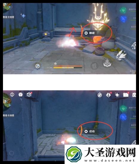 原神把场地让出来吧成就怎么做