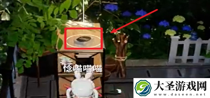 开放空间罗塔花园广场书籍在哪里
