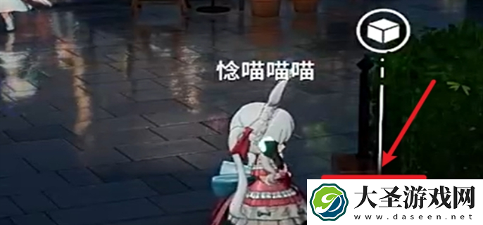 开放空间罗塔花园广场书籍在哪里
