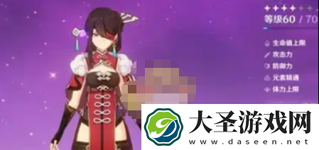 原神恰斯卡深渊阵容怎么搭配