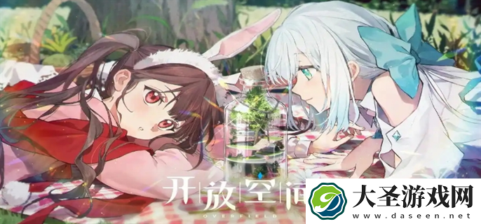 开放空间罗塔花园广场书籍在哪里