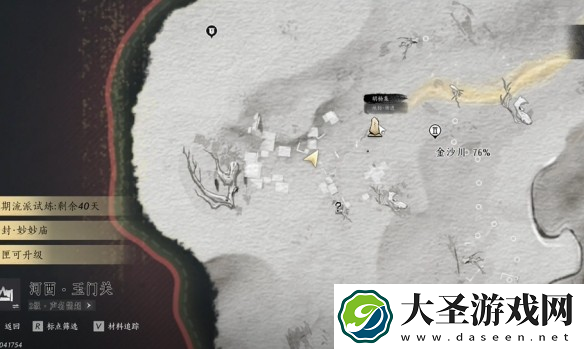 燕云十六声琴瑟和鸣任务怎么做