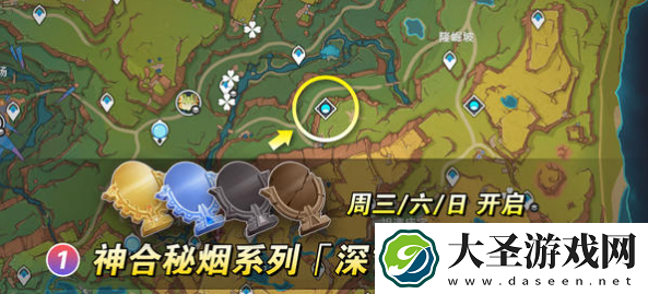 原神星鹫赤羽突破材料去哪刷