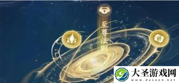 寻道大千法则怎么选
