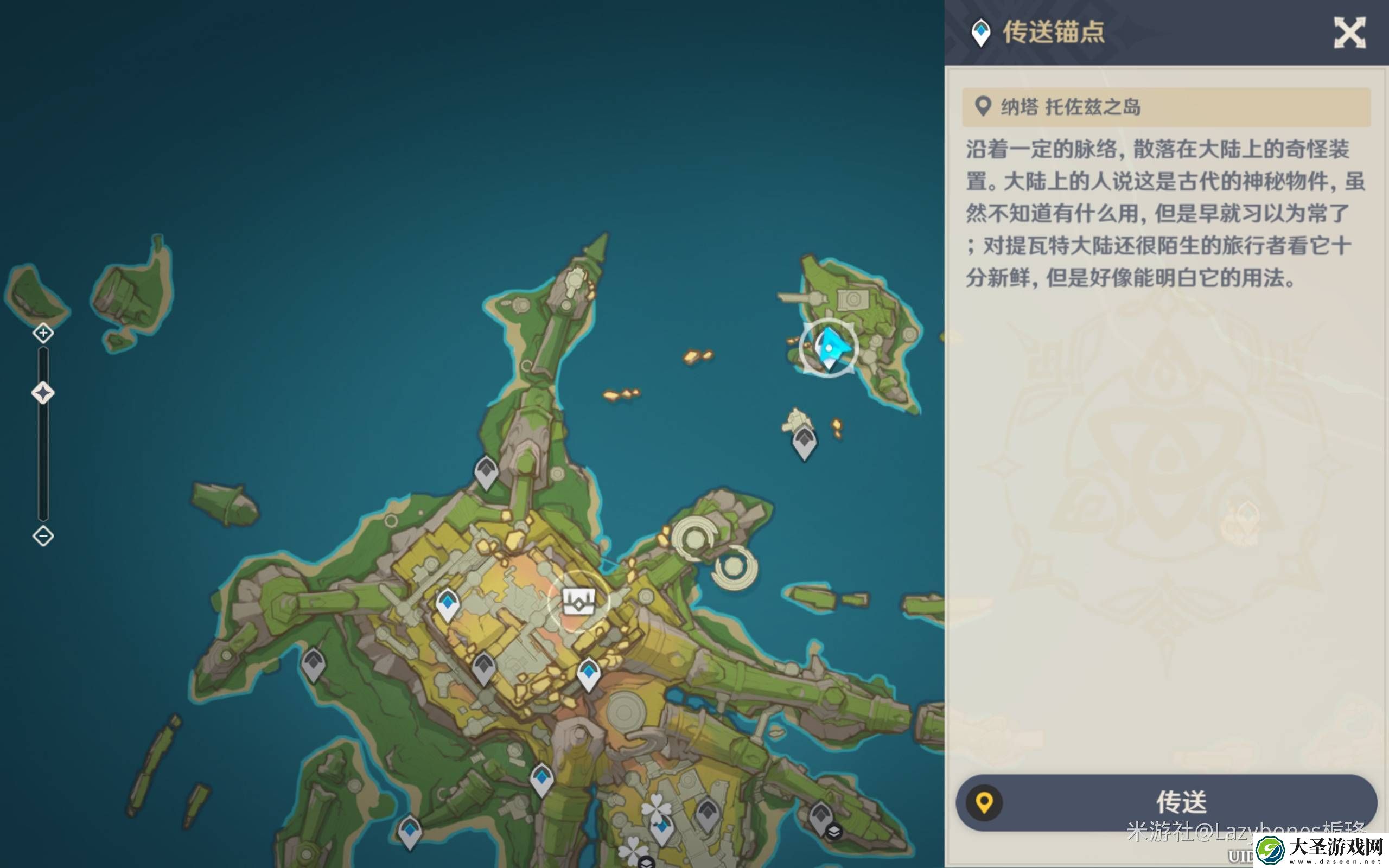 原神托佐兹之岛怎么解密