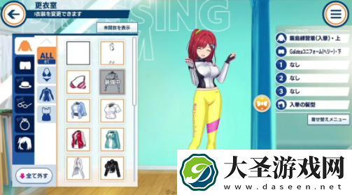 海豚波潮
