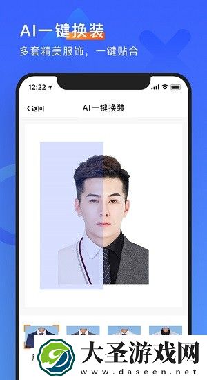 简历形象照
