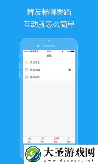 99广场舞