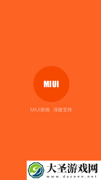 Xiaomi Assitant