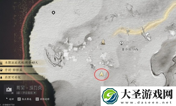 燕云十六声琴瑟和鸣任务怎么做