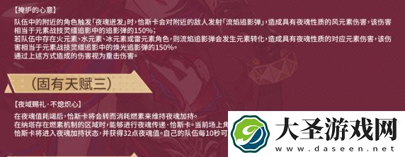 原神恰斯卡专武要不要抽