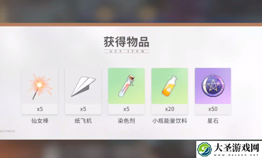 开放空间公测兑换码大全