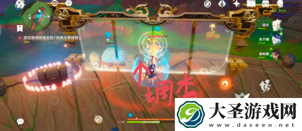 原神流淌着色彩的回忆怎么做
