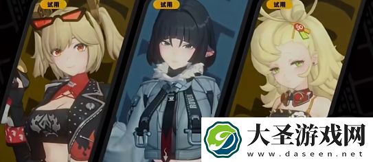 绝区零