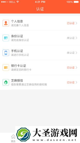 米塔手游