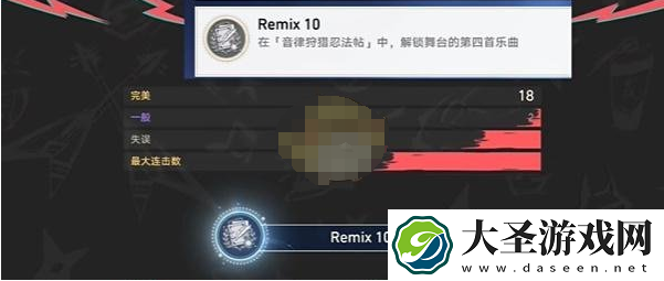 崩坏星穹铁道Remix10成就怎么达成