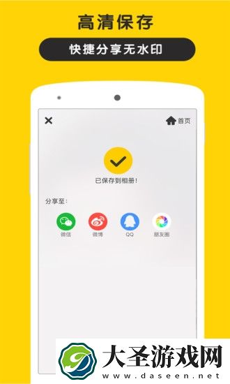 5Camera