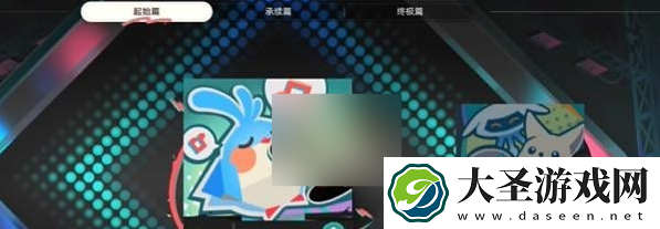 崩坏星穹铁道Remix10成就怎么达成