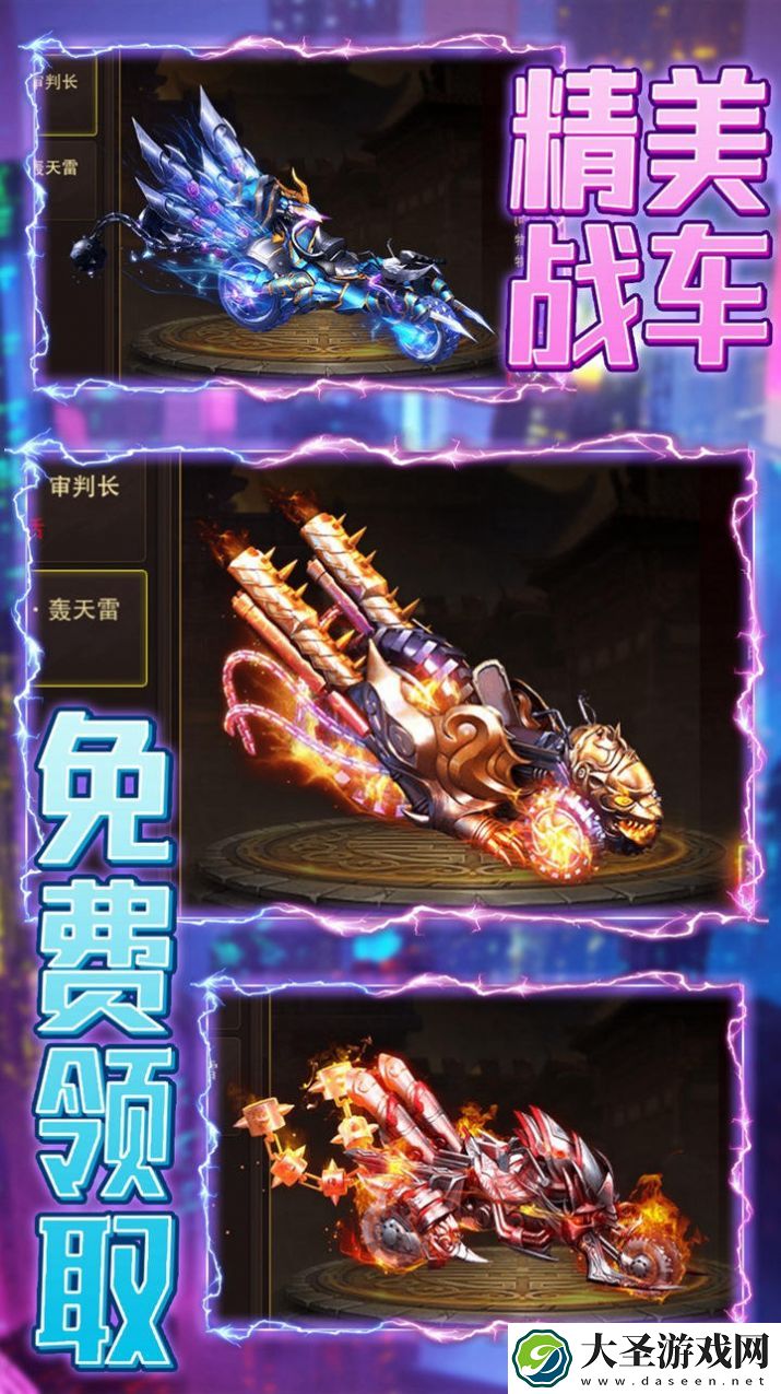 不朽之王打金魂环