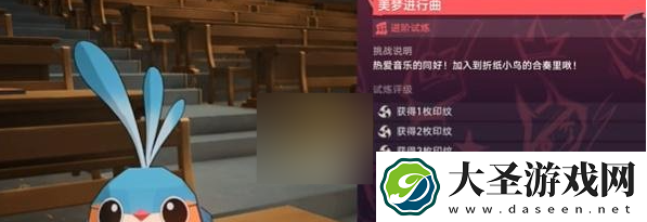 崩坏星穹铁道Remix10成就怎么达成