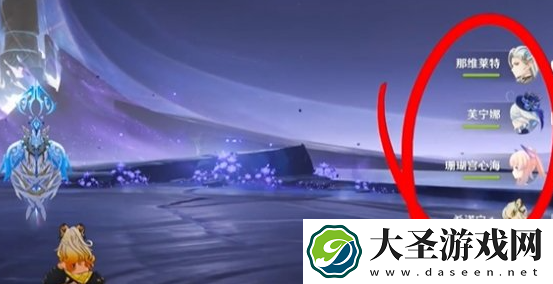 原神