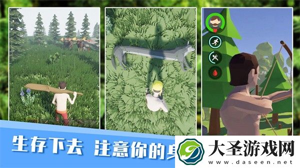 无人岛生存日记
