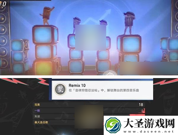 崩坏星穹铁道Remix10成就怎么达成