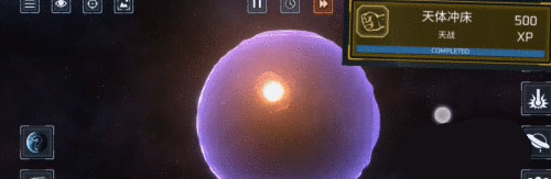 模拟星球爆炸