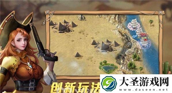 航海纷争怎么占领港口