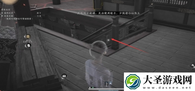 燕云十六声醉梦游春怎么偷师