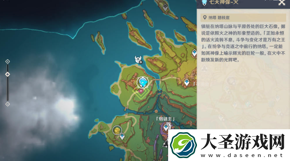 原神枪与翼任务怎么做