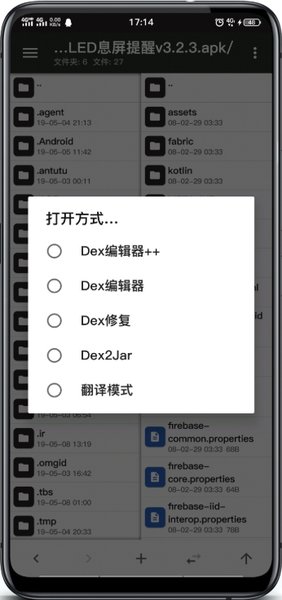 MT Manager