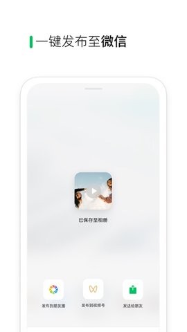 秒剪